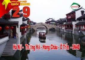 Tour Du Lịch Bắc Kinh - Vạn Lý Trường Thành - Ung Hòa Cung 5 Ngày 4 Đêm (Bay Vietjet Air)
